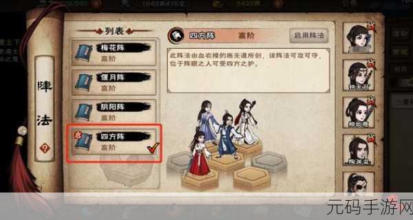 烟雨江湖手游，龙象般若功全方位属性剖析