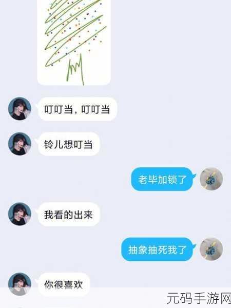 眼泪树木绽放治愈之光，官方版下载现已开启，唯美模拟养成新体验