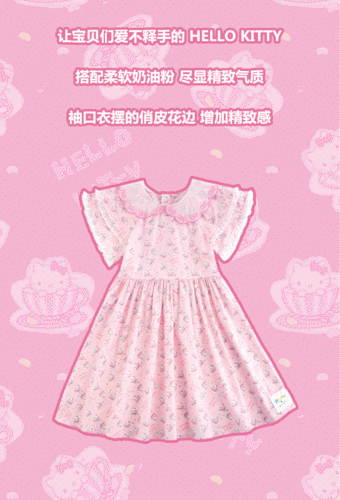 Hello Kitty梦幻降临!合并小镇新版上线,消除乐趣无限升级