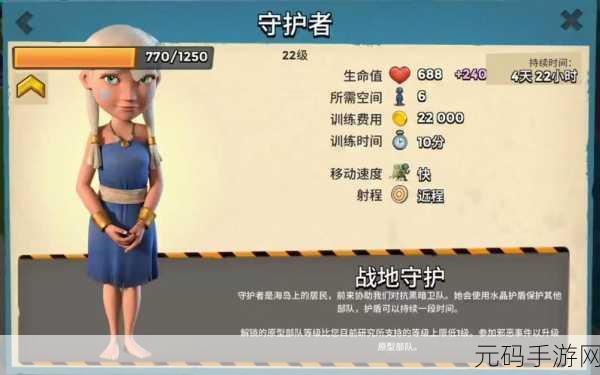 海岛奇兵,资源守护与掠夺的深度解析