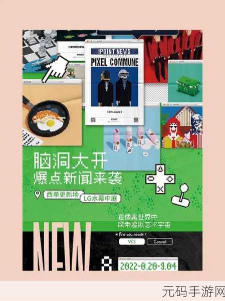 像素魅力再升级!模块世界引领方块风模拟建造新潮流