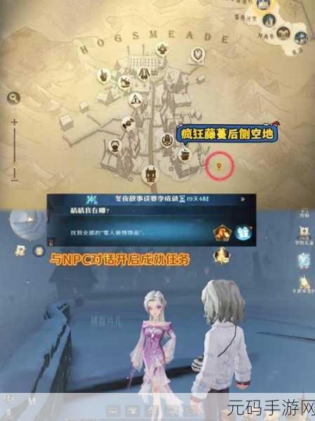 哈利波特魔法觉醒,幕后主线攻略大揭秘