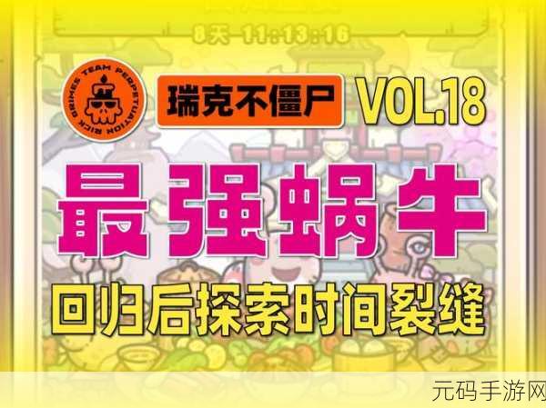 最强蜗牛，楔形文字板深度解析与觉醒指南