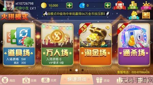 356棋牌下载，开启棋牌游戏新纪元，畅享智慧与娱乐的碰撞