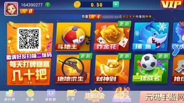 356棋牌下载，开启棋牌游戏新纪元，畅享智慧与娱乐的碰撞