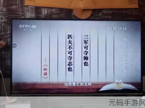 百家立志传，开启你的养成模拟新纪元，下载热潮席卷而来