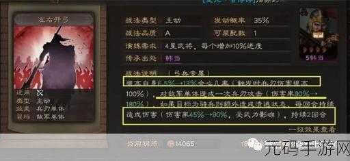 三国志战略版，潘璋 B 级战法的绝佳选择指南