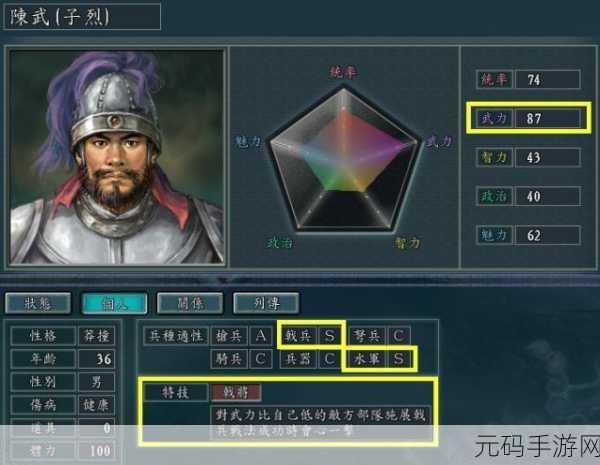 三国志战略版，潘璋 B 级战法的绝佳选择指南