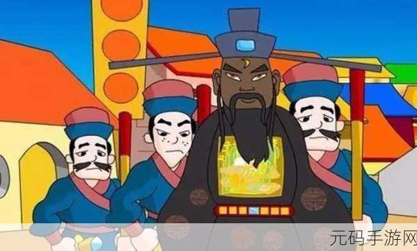 探秘古案，智驭囚徒，秘闻异事录·折相思包拯探案版经营手游震撼登场