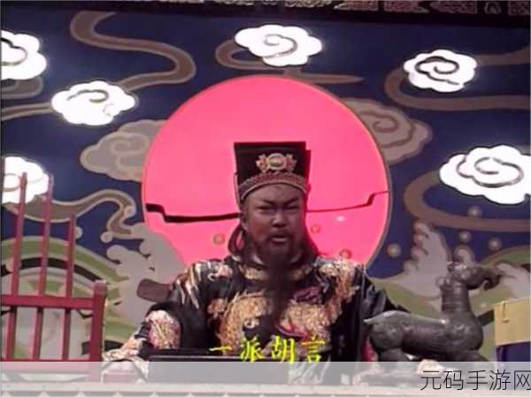 探秘古案，智驭囚徒，秘闻异事录·折相思包拯探案版经营手游震撼登场