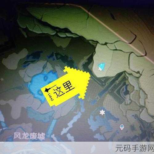 原神送餐任务全解析，风龙废墟的挑战与技巧