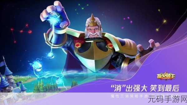 魔性跳跃新纪元,猴子跳起来手游燃爆上线,挑战你的指尖极限!