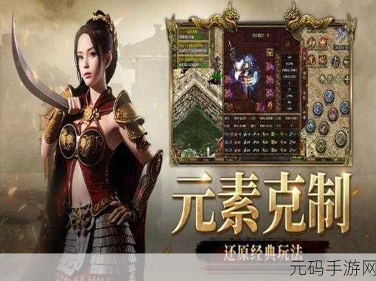 齐天大战神震撼登场!网易匠心巨献,三国传奇手游新纪元