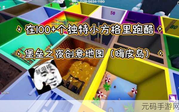 尖叫大厦震撼登场,探索3D方块世界的跑酷冒险之旅
