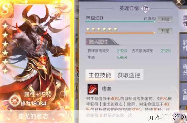 完美世界手游魂契技能全解析
