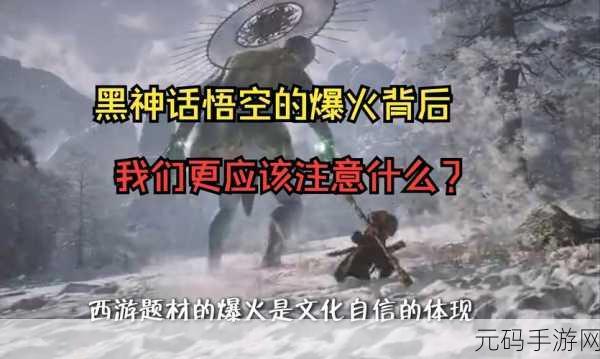 大圣王震撼来袭,动漫风西游神话题材动作手游新纪元