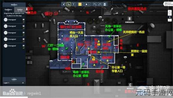 彩虹六号,围攻全武器伤害详尽剖析与攻略指南