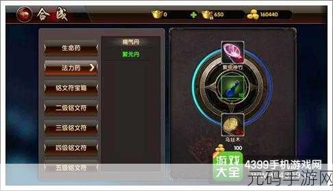 合成杨金刚火爆来袭,引领合成类休闲游戏新潮流
