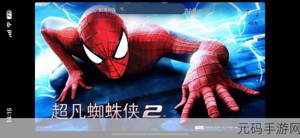 超凡蜘蛛侠2中文版震撼登陆,电影级动作手游新体验!