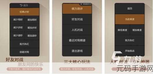 经典再现,智慧碰撞,天天象棋正式版最新下载指南来袭!