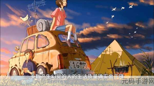 Eri Chan 3D AR游戏震撼登场,宅男新宠,虚拟与现实交织的奇妙之旅