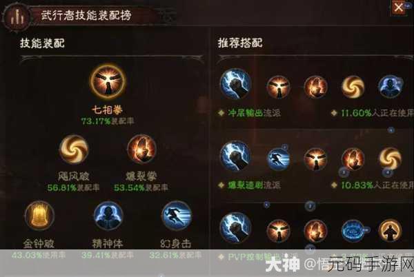 暗黑破坏神不朽,转职秘籍大公开