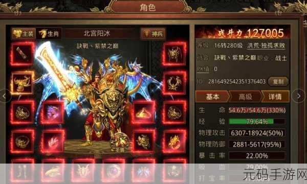 灭世单职业变态版震撼登场,热血传奇再续,角色扮演新巅峰!