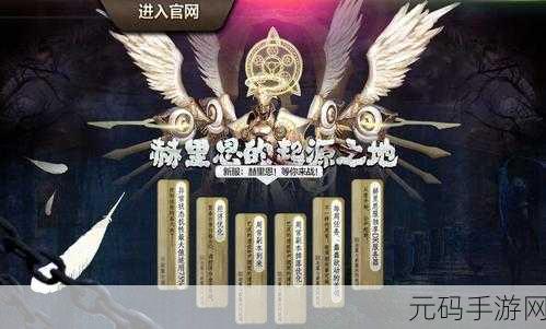 萌动勇者新纪元，我真的是勇者中文版燃情上线，日产动漫风RPG手游等你来战！