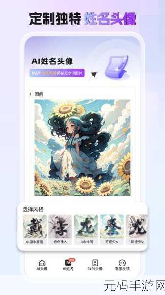 Q版冒险新纪元,点点升级游戏燃爆下载热潮