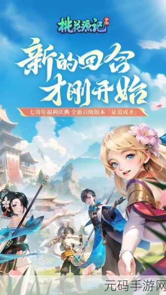 Q版冒险新纪元,点点升级游戏燃爆下载热潮