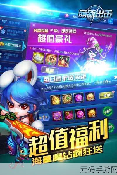 砍杀盛宴开启!砍杀吧!佣兵安卓版震撼上线,3DQ版动作RPG新纪元