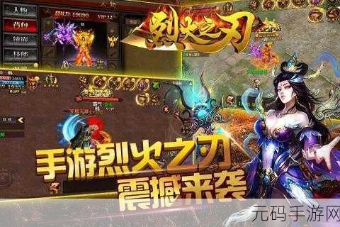探秘东方玄幻世界,征唐手游下载正式版震撼登场