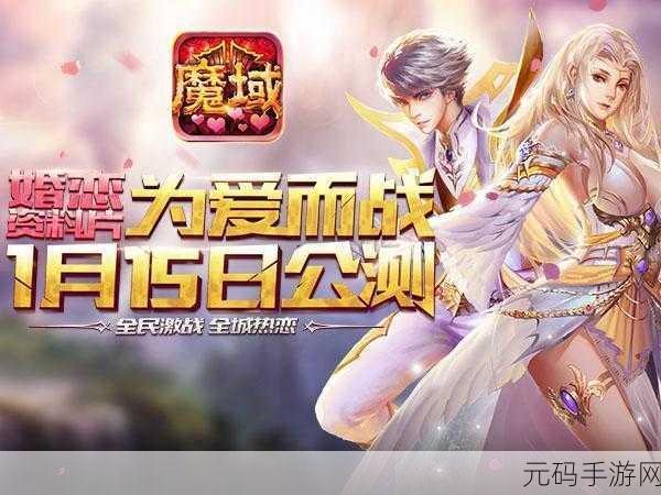 探秘东方玄幻世界,征唐手游下载正式版震撼登场