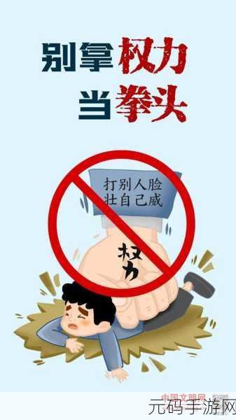 简约不简单,拳头出击!我拳头贼大TheBigHit竖版闯关新体验
