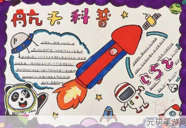 Rocket Science新游上线,解锁休闲益智新境界,放置也能玩转科学梦