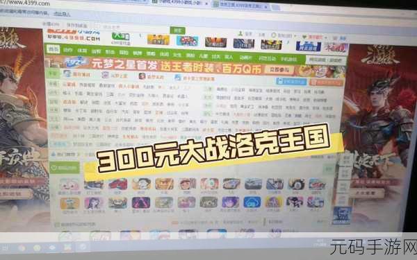 卡通王国争霸战,谁是国王联机版震撼上线,多人对战乐趣无穷!