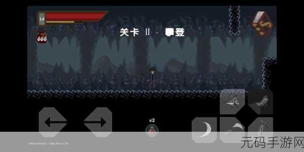 像素冒险新纪元，严峻征服黎明鸟游戏震撼登场，开启横版角色冒险之旅！