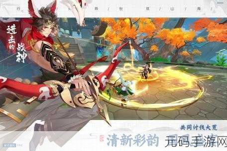 进击的战神震撼来袭，网易MMOARPG新游下载安装全攻略