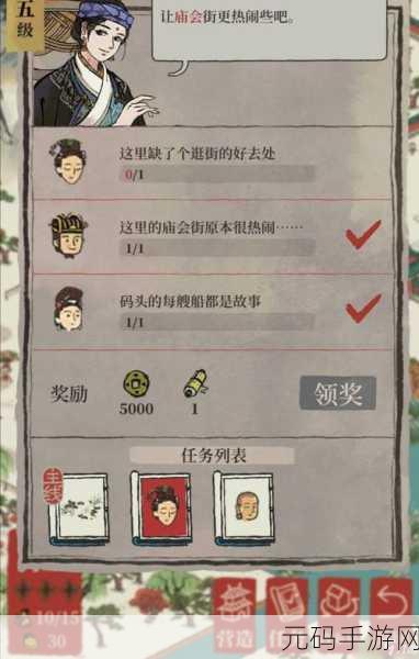 江南百景图体力酒的巧用秘籍
