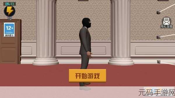 盗窃艺术再现！The Professional小偷游戏风靡全球，下载量飙升