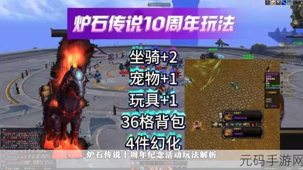 炉石传说，三足鼎立玩法全解析，称霸战场秘籍