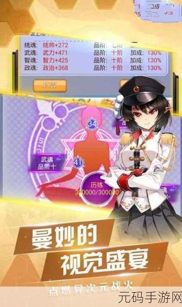 后宫传说前线，萌动次元，恋上二次元萌娘游戏下载现已开启