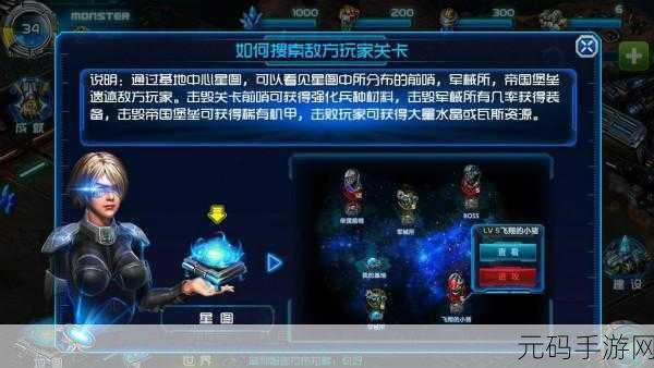 星际争霸新纪元,星战对决震撼登场,多人实时在线休闲轻竞技等你来战!