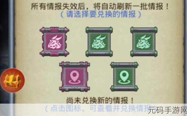 不思议迷宫，探索脑虫碎片获取的神秘路径