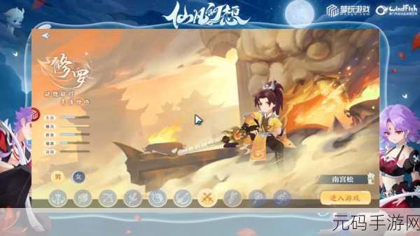 仙凡幻想vivo版震撼上线，开启你的奇幻角色扮演之旅