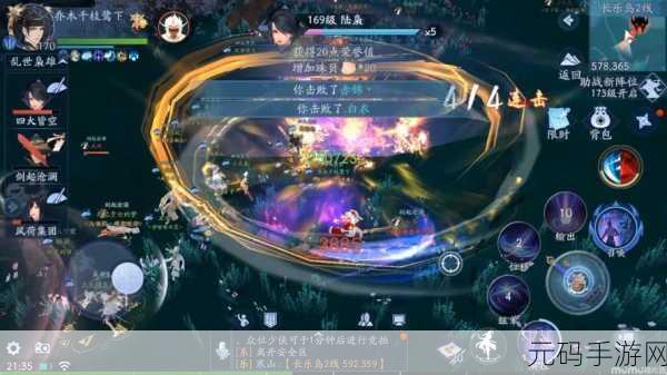 新笑傲江湖抖音版震撼登场!抖音玩家专属热血武侠新体验