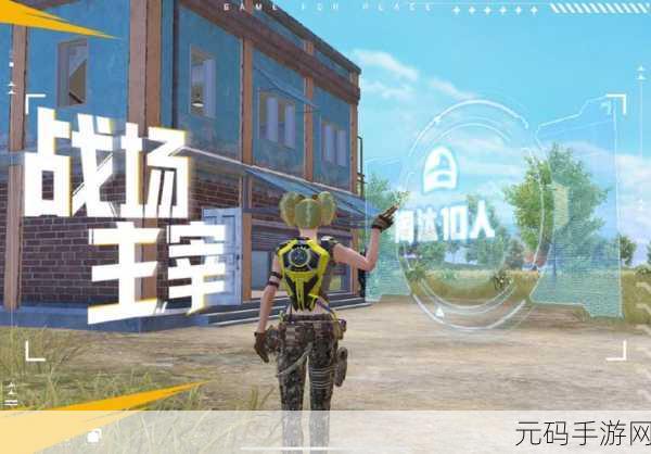 和平精英 QBZ95，战场主宰的深度剖析
