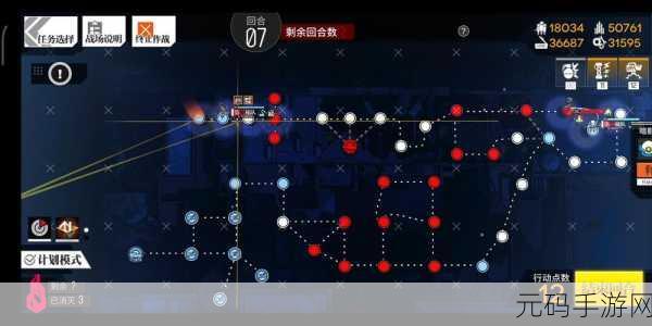 少女前线暗金潮 EX4 详尽攻略,带你制霸战场