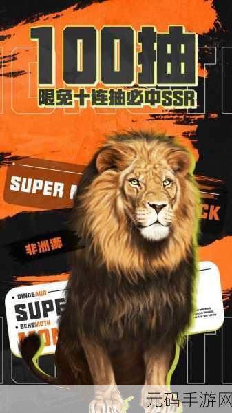 魔性步伐风靡全网，走路也能玩出新花样——魔性走路游戏震撼上线！
