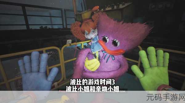 波比的游戏时间计划联机版震撼上线，暗黑3D逃生冒险等你来战